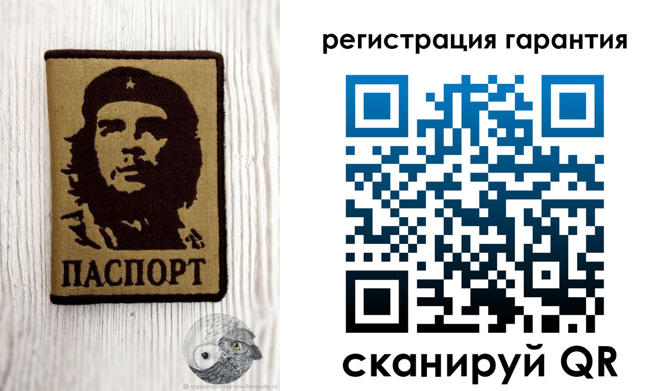 прописка в Дудинке