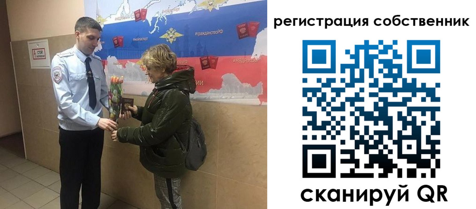 форма 3 в Дудинке