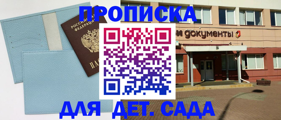 найти адрес прописки в Дудинке