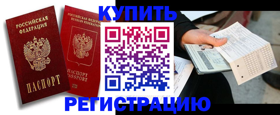 найти адрес прописки в Дудинке