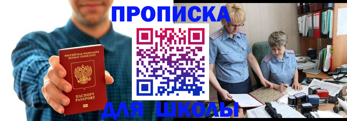 временная регистрация надежно в Дудинке